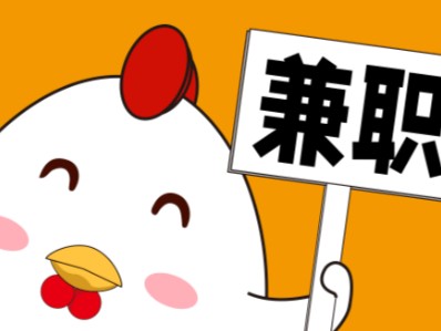 北票宝妈居家带娃线上兼职赚钱项目有哪些推荐