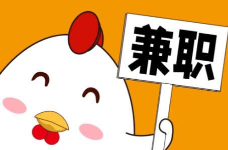 北票宝妈居家带娃线上兼职赚钱项目有哪些推荐 第1张 北票宝妈居家带娃线上兼职赚钱项目有哪些推荐 第1张