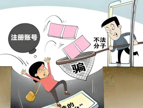 北票网上兼职被骗怎么解决